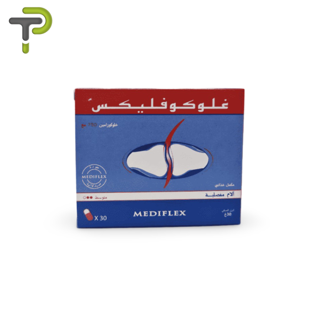 acretin pharmacie dz