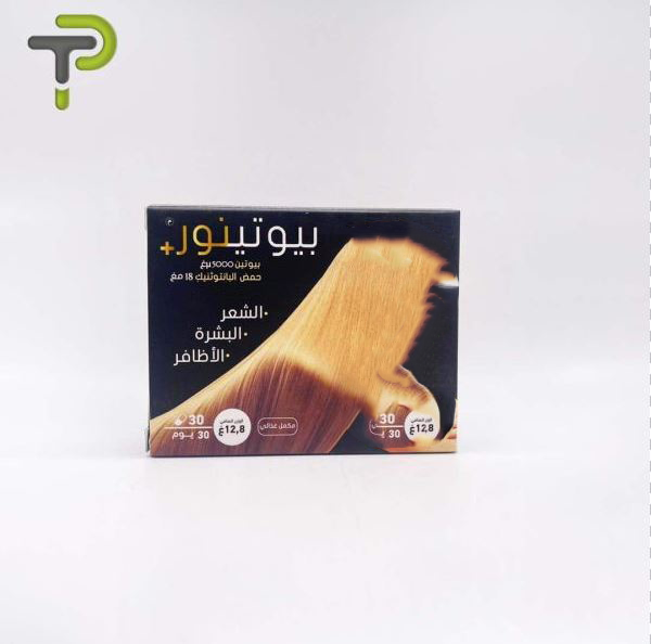 Biotinor pharmacie dz