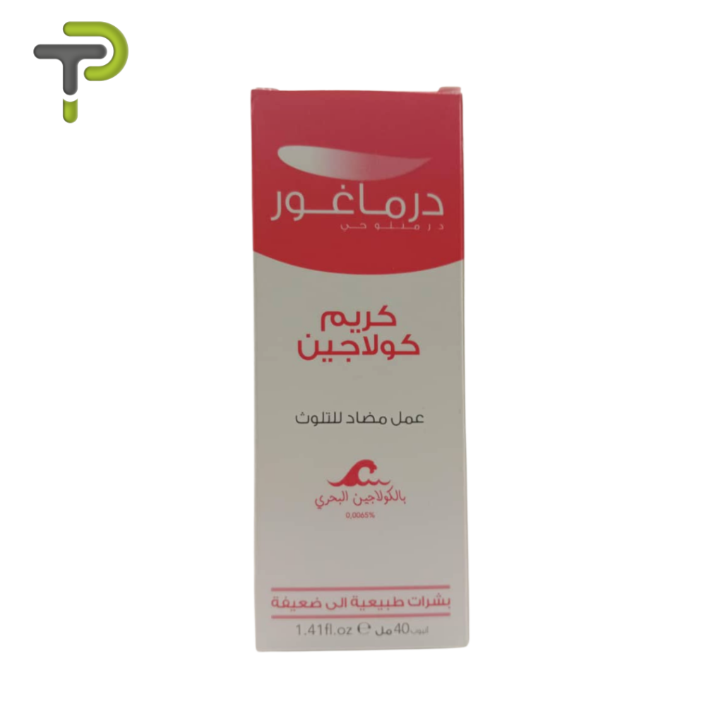 Dermagor Supplétive -Pharmacie DZ