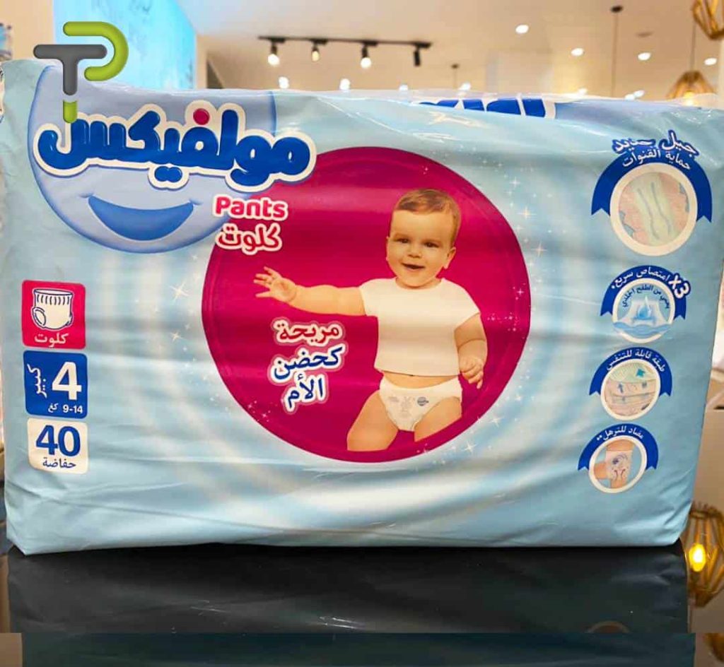 Molfix Pants culottes- Taille 4 un confort douillet et une absorption rapide pour les bébés pesant entre 9 et 14 kg.