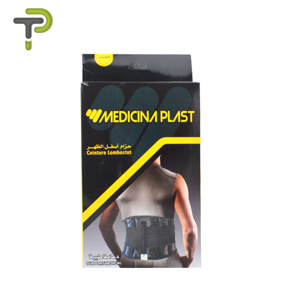 La ceinture Lombostat de Medicina Plast pharmacie dz
